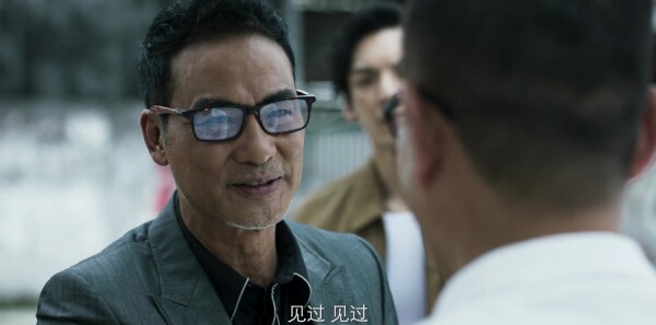 破冰行动第30集剧照