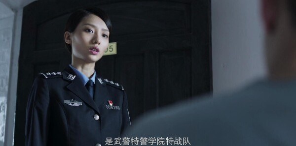 破冰行动第11集剧照