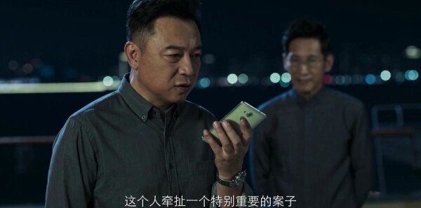 破冰行动第40集剧照