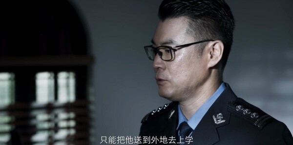 破冰行动第23集剧照