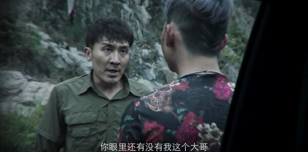 破冰行动第12集剧照