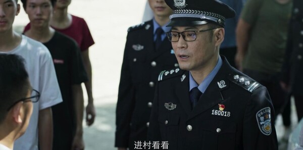 破冰行动第30集剧照