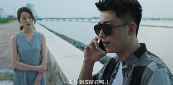 破冰行动第34集剧照