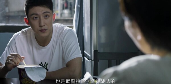 破冰行动第16集剧照