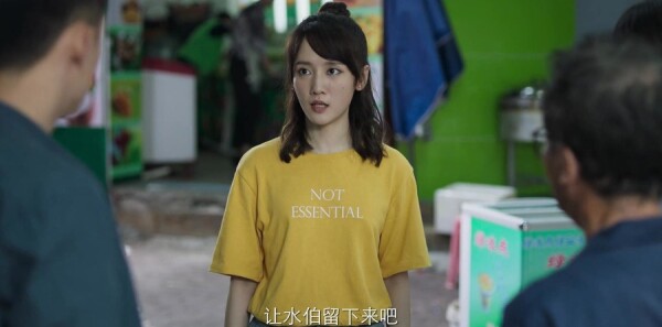 破冰行动第18集剧照