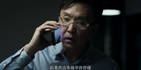 破冰行动第28集剧照