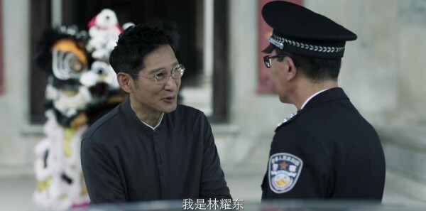 破冰行动第15集剧照