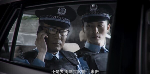 破冰行动第5集剧照