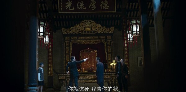 破冰行动第47集剧照