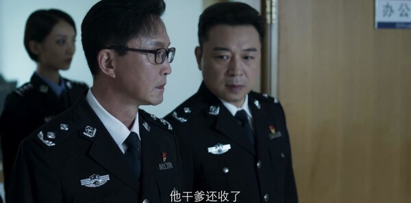 破冰行动第5集剧照