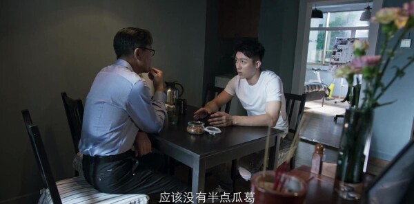 破冰行动第26集剧照