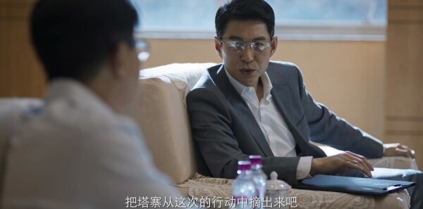 破冰行动第15集剧照