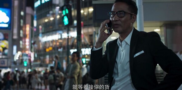 破冰行动第7集剧照