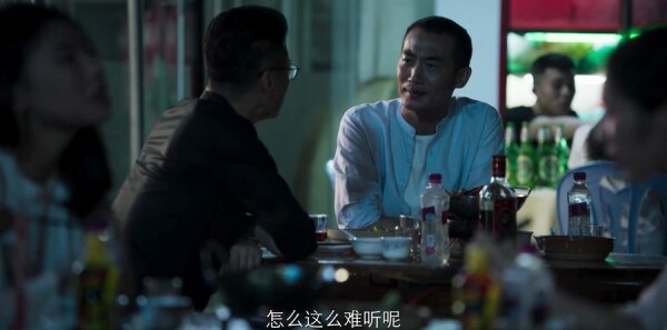 破冰行动第9集剧照