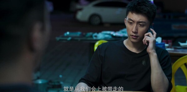 破冰行动第30集剧照