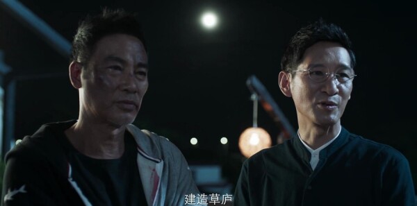 破冰行动第44集剧照