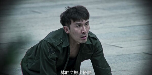 破冰行动第7集剧照