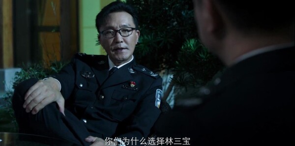 破冰行动第14集剧照