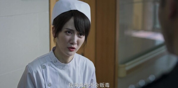 破冰行动第2集剧照