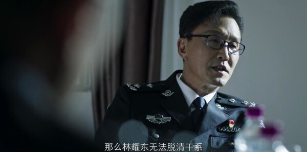 破冰行动第11集剧照