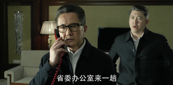 人民的名义第38集剧照