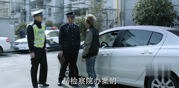 人民的名义第46集剧照