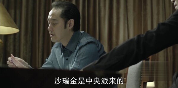人民的名义第38集剧照