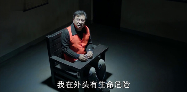 人民的名义第20集剧照