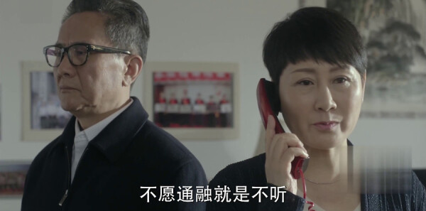 人民的名义第38集剧照