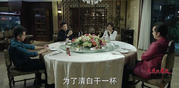 人民的名义第34集剧照