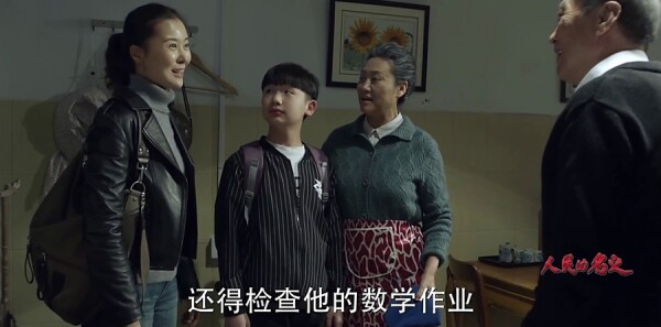 人民的名义第15集剧照