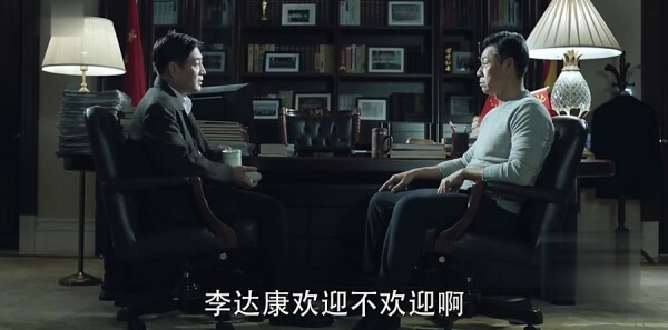 人民的名义第42集剧照