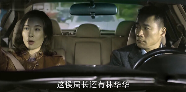 人民的名义第25集剧照