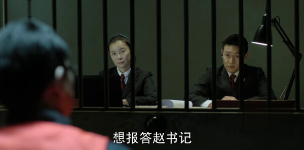 人民的名义第38集剧照