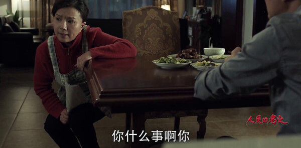 人民的名义第12集剧照