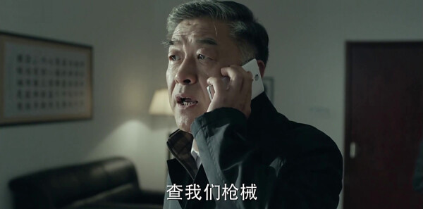 人民的名义第34集剧照