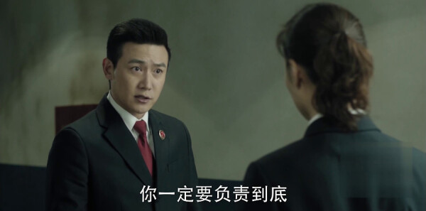 人民的名义第39集剧照