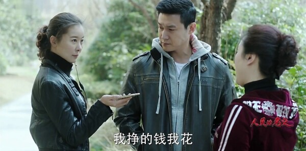 人民的名义第31集剧照