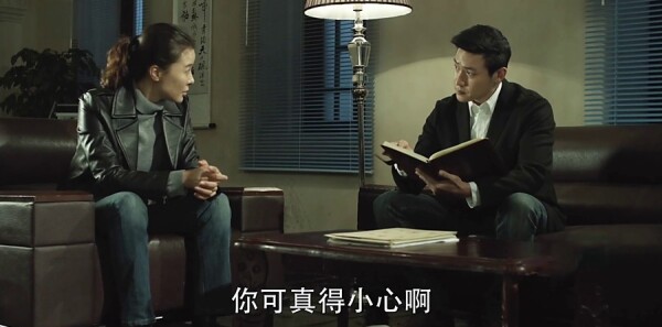 人民的名义第13集剧照