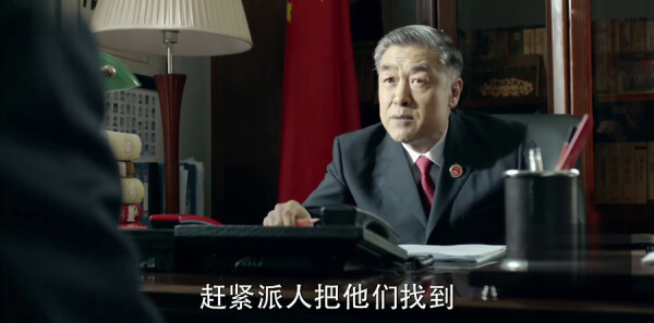 人民的名义第41集剧照
