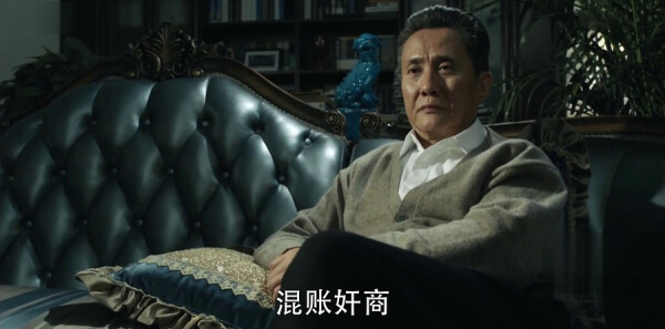 人民的名义第45集剧照