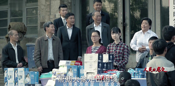 人民的名义第11集剧照